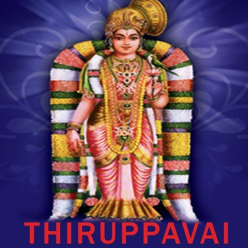 Thiruppavai2