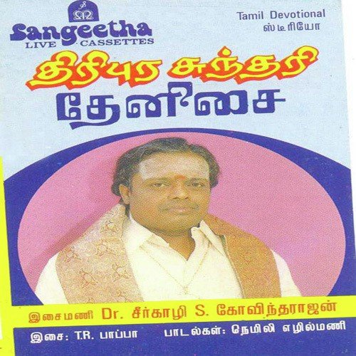 Kundram Aval Veedu