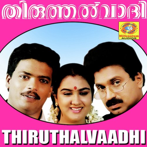 Thiruthalvaadhi