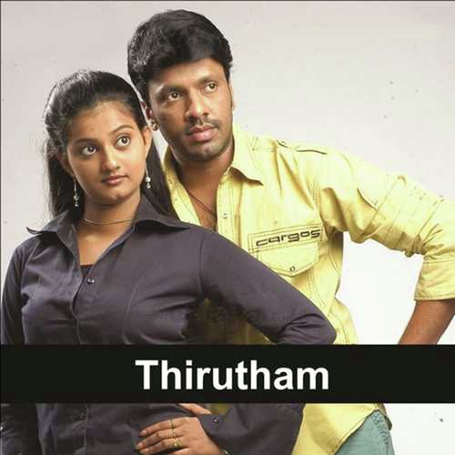 Thirutham