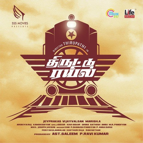 Thiruttu Rail