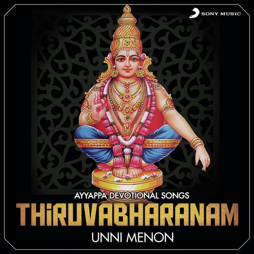 Thiruvabharanam