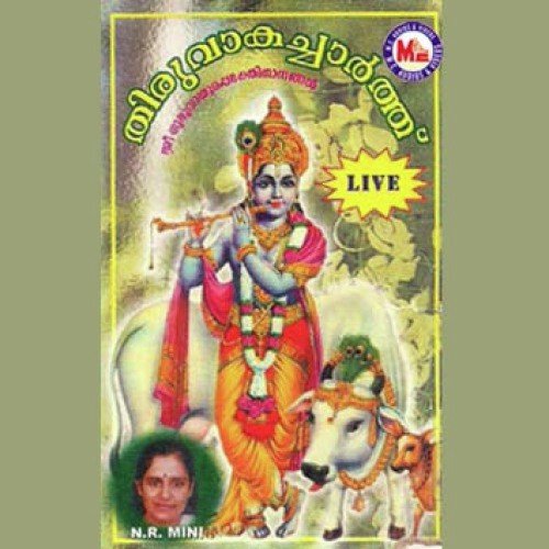 Thiruvakacharthu