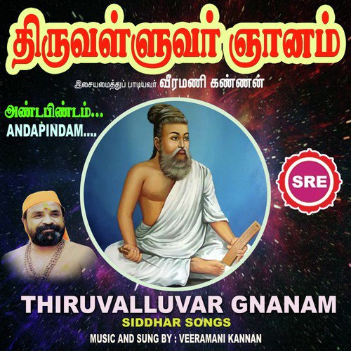 Andapindam