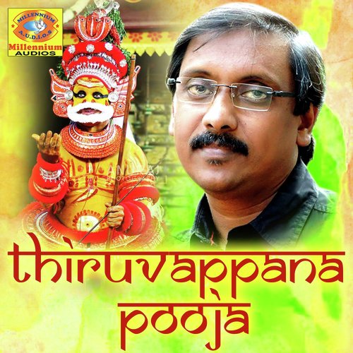 Ullam Theliyane Muthappa