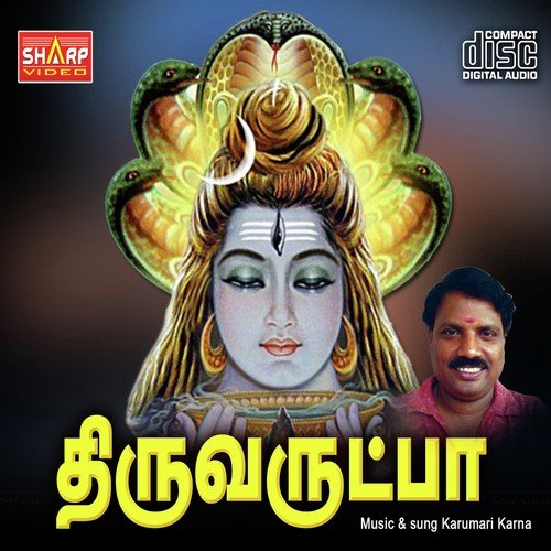 Thiruvarutpa