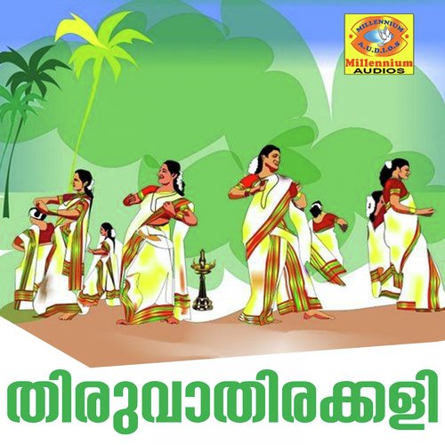 Thiruvathirakali