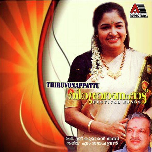 Thiruvonappattu