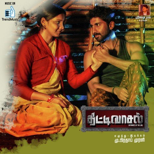 Thittivasal