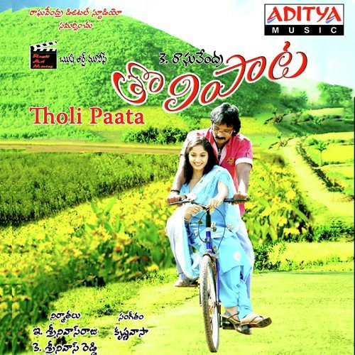 Tholi Paata