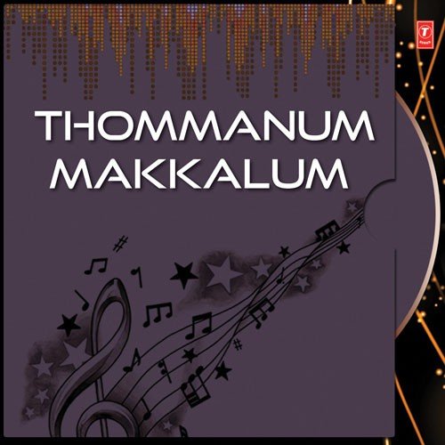 Thommanum Makkalum