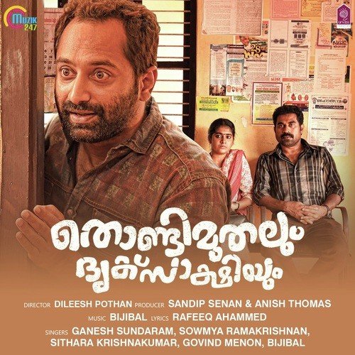 Thondimuthalum Dhriksaakshiyum