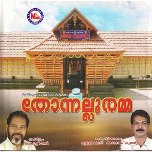 Thonnalooramma