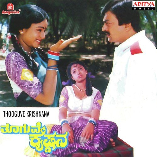 Thooguve Krishnana