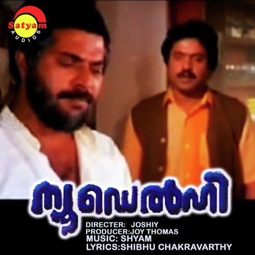 Thoomanjin (From New Delhi)