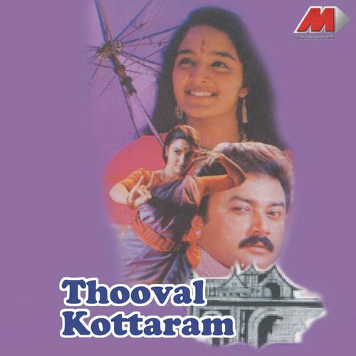 Thooval Kottaram
