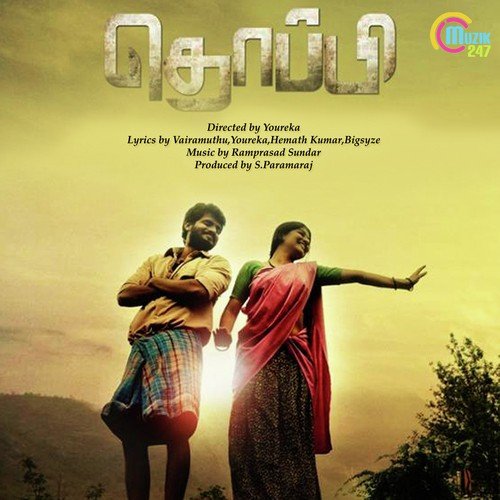 Thoppi