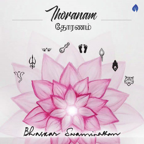 Thoranam