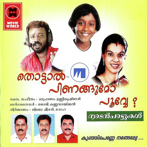 Thottal Pinangumo Poove