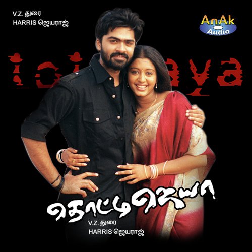 Thotti Jaya