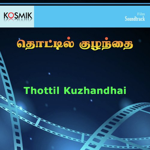 Thottil Kuzhandhai