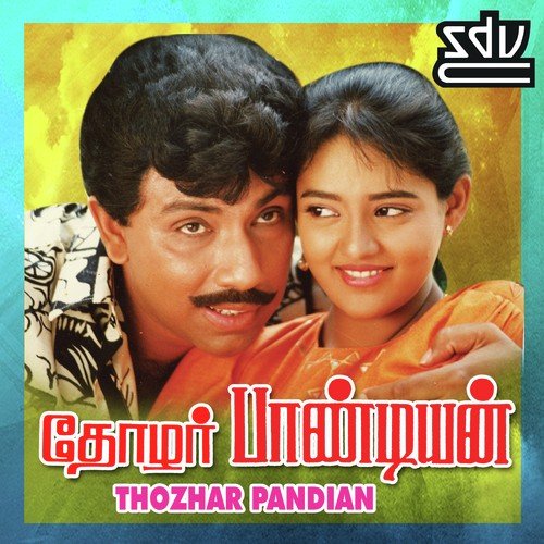 Thozhar Pandian