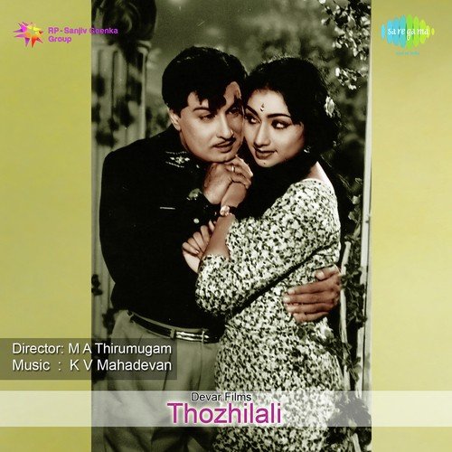 Aandavan Ulagatthin