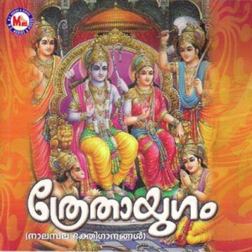 Thretha Yugam