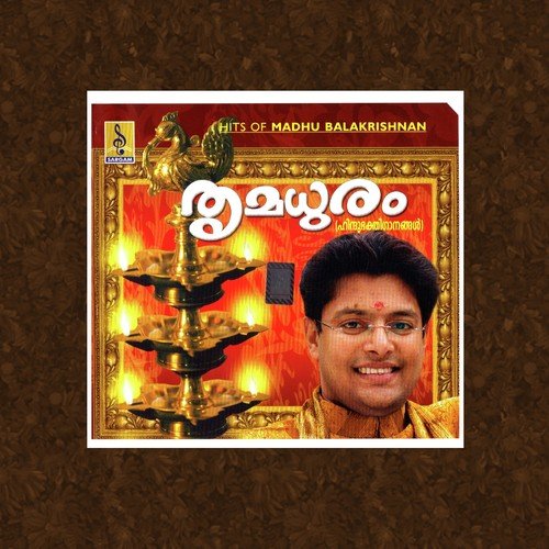 Thrimadhuram