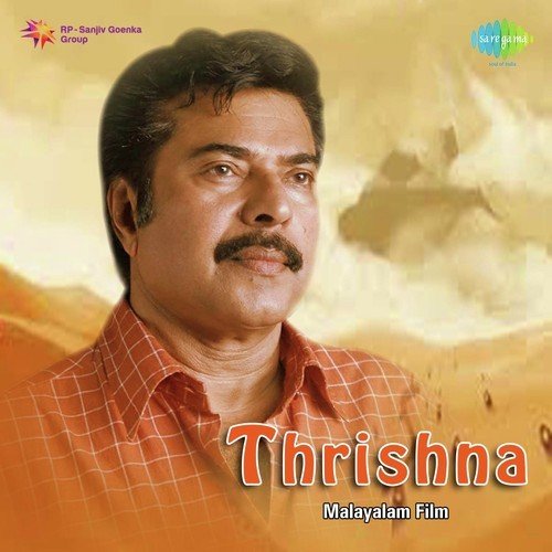 Theyyaattam Dhamanikalil