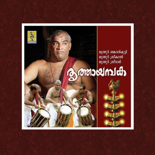 Thrithayambaka