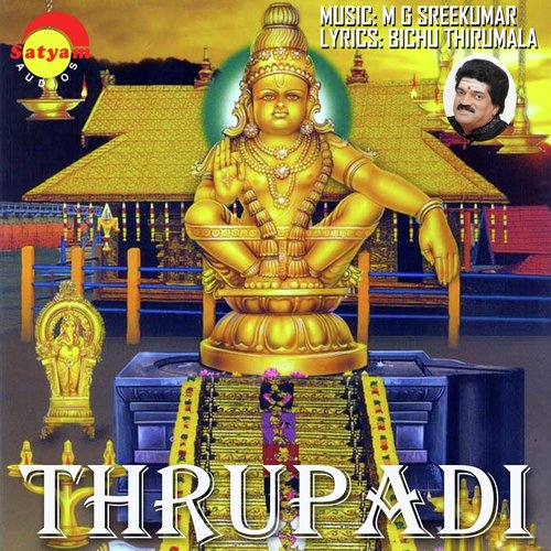 Thrupadi