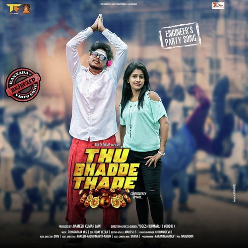Thu Bhaddethade