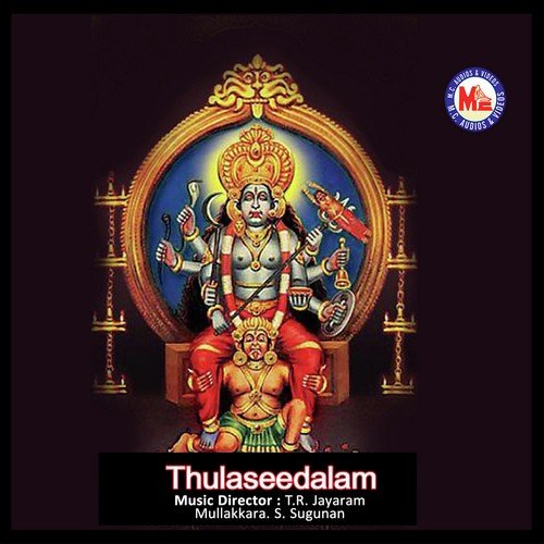 Thulaseedalam