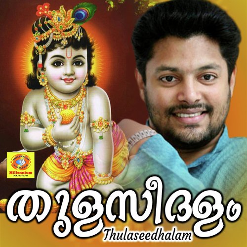 Thulaseedhalam