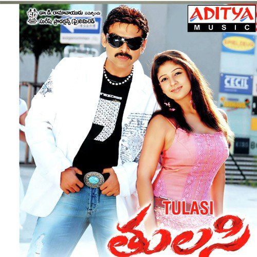 Thulasi