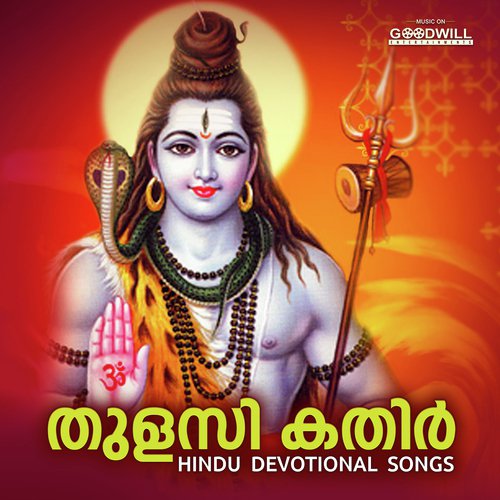 Thulasi Kathir