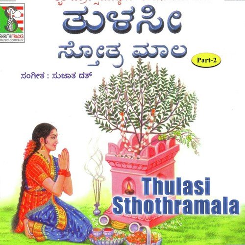 Thulasi Sthothramala-Part 2
