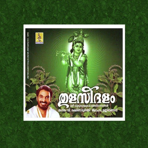 Thulasidhalam