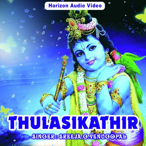 Thulasikathir