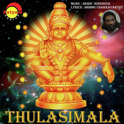 Thulasimala