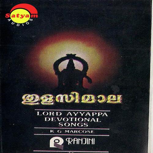 Thulasimala ( Ayyappan )
