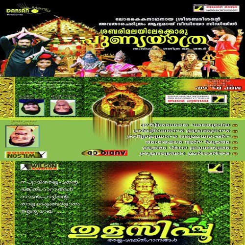 Thulasipoo
