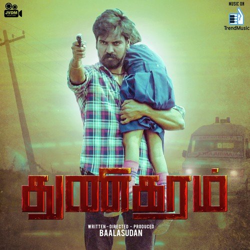Thunigaram