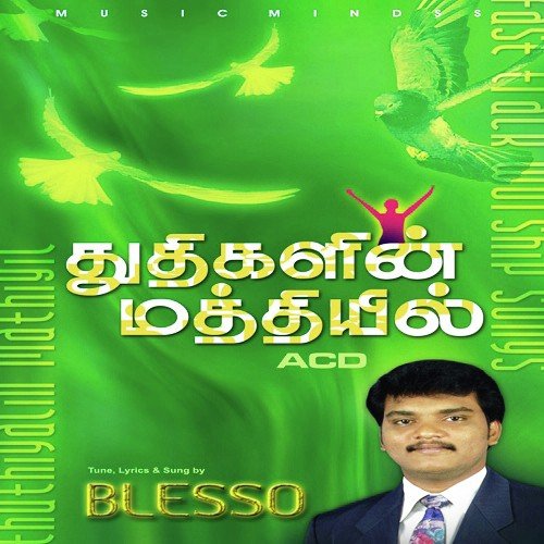 Thuthihalin Mathiyil