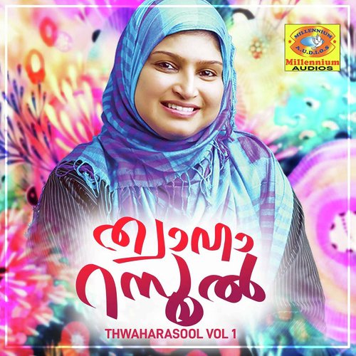 Thwaharasool, Vol. 1