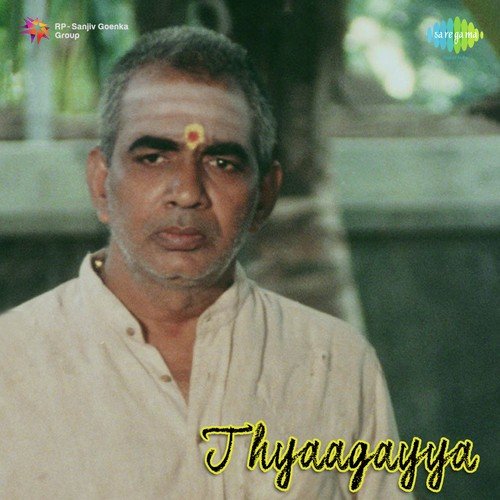 Sri Ramapadam