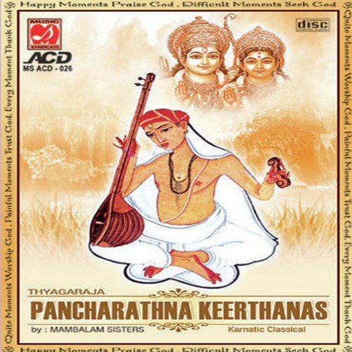 Sadhinchane