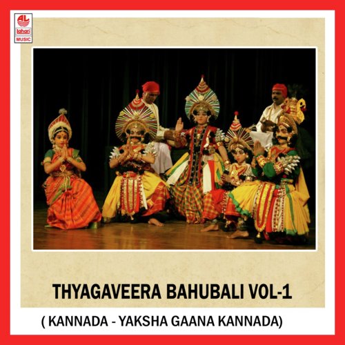 Thyagaveera Bahubali Vol-1