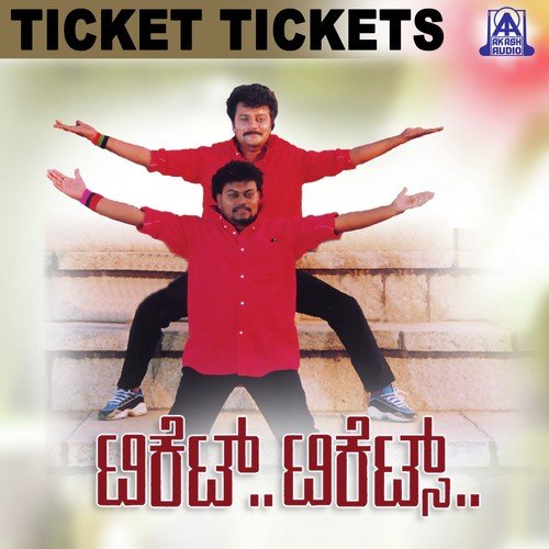 Ticket Tickets
